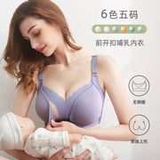 哺乳前開棉孕婦文胸無鋼圈內衣