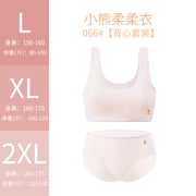 發育期少女蠶絲防凸點乳棉杯背心套裝