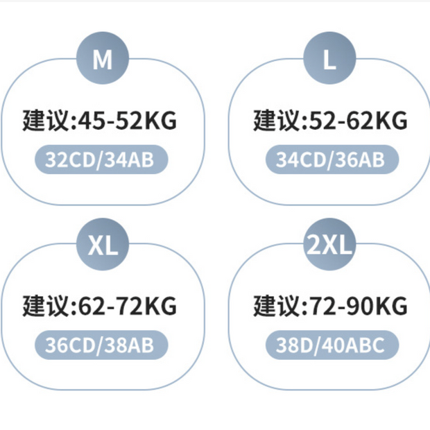 夏天半液態果凍軟支撐无钢圈收副乳胸罩